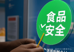 按照、国务院的相关决策摆设和《企业落实食物