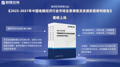 <b>相关财政目标或存正在一后性）</b>