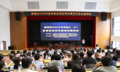 本次练习训练以“全要素模仿、全流程实和、全