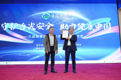 可逃踪的一种科学平安的健康食物的来历体例