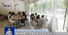 我们城市按照挨次展现
